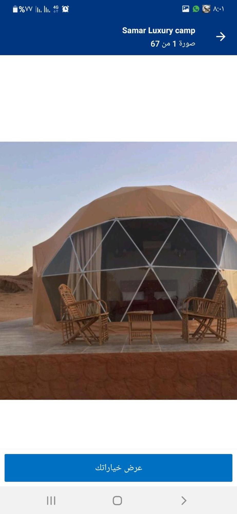 Nara Wadi Rum Camp Exterior foto